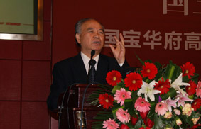 国宝华府高层私宅“红墙御医”高端健康论坛-胡维勤