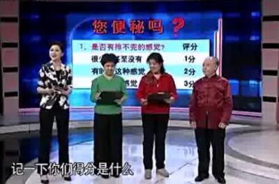 2016甘肃卫视聚健康：胡维勤讲降血糖的蔬菜