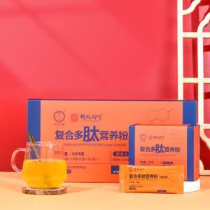 胡氏御方特膳多肽粉，五高专用，修复受损细胞，补充营养，提高免疫力。