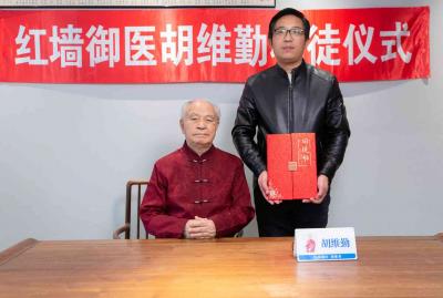 白志阳
